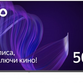 Телевизор Яндекс - Умный телевизор с Алисой 50" (YNDX-00072) (УЦЕНКА)