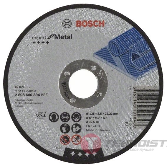 Диск отрезной 125x2.5x22.23 BOSCH Expert for Metal 2608600394
