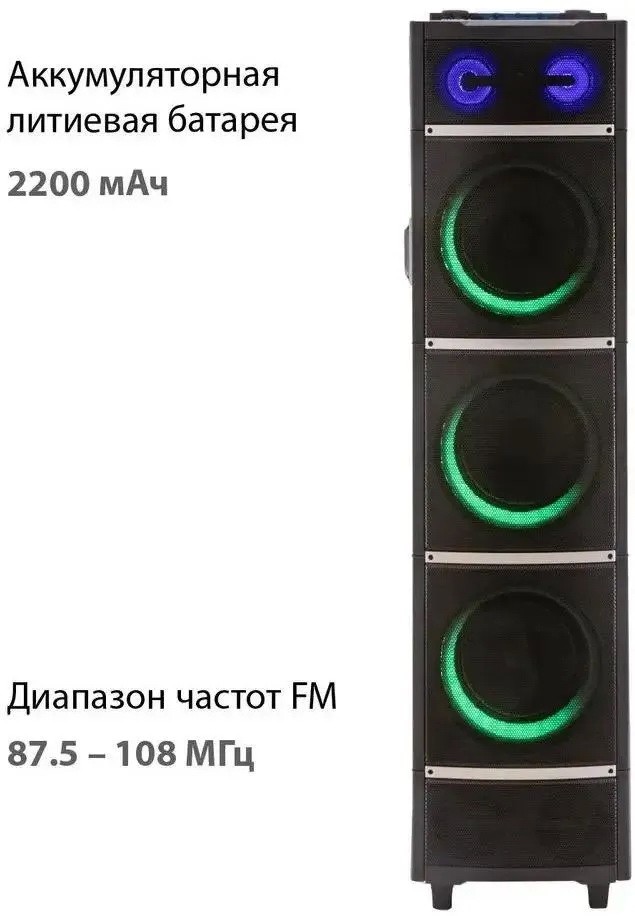Минисистемы SUPRA SMB-1200