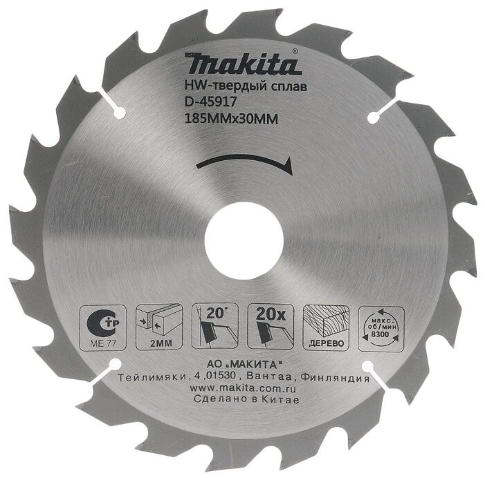 Пильный диск Makita Standart D-45917 185х30 мм