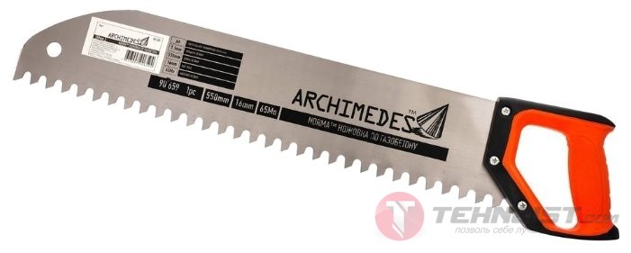 Ножовка по ячеистому бетону 550 мм Archimedes 90659