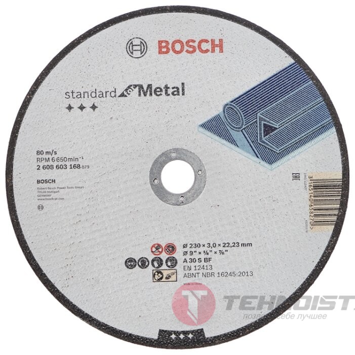 Диск отрезной 230x3x22.23 BOSCH Standard for Metal 2608603168