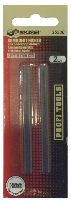 Набор ножей для электрорубанка SKRAB 35530 (2 шт.)