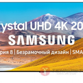 Телевизор Samsung UE43TU8000U 43" (2020)