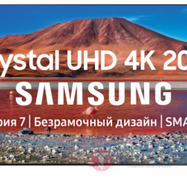 Телевизор Samsung UE50TU7100U 50" (2020)