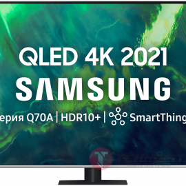 75" Жидкокристаллический телевизор LED Samsung QE75Q70AAUXRU