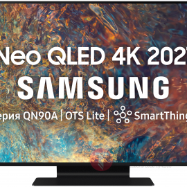 50" Жидкокристаллический телевизор LED Samsung QE50QN90AAUXRU