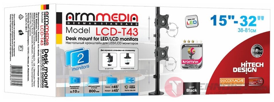 Крепление Arm Media LCD-T43 black