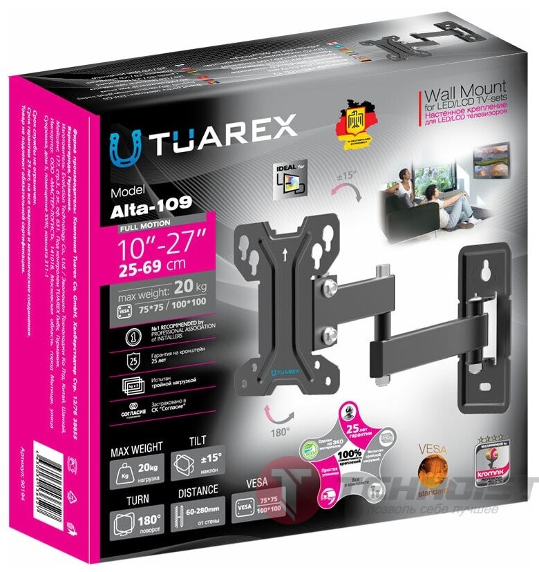 Настенный кронштейн для LED/LCD телевизоров TUAREX ALTA-109 BLACK black