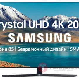 Телевизор Samsung UE50TU8500U 50" (2020)