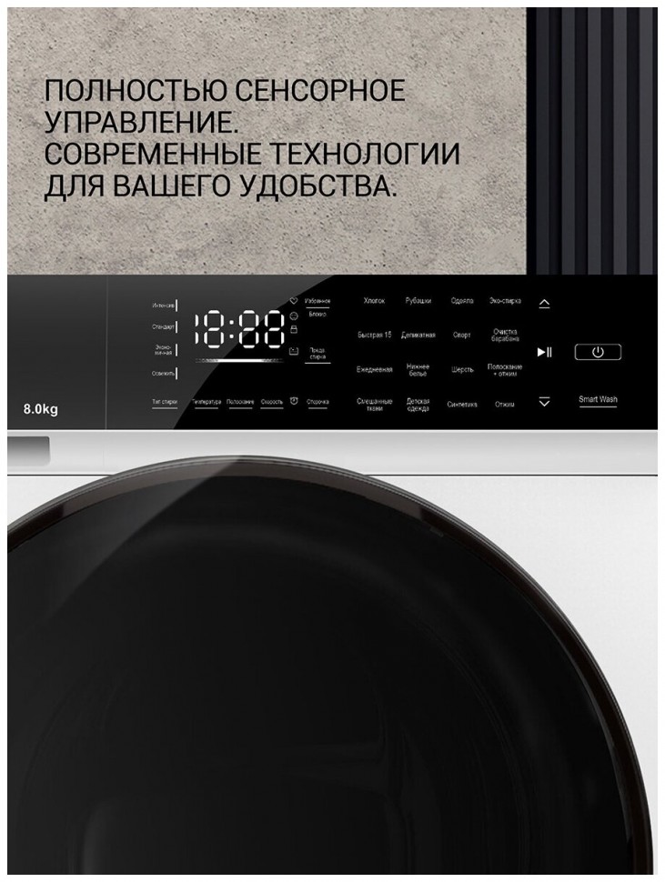 HIBERG i-DDQ9-812 W Стиральная машина HIBERG i-DDQ9-812 W Стиральная машина
