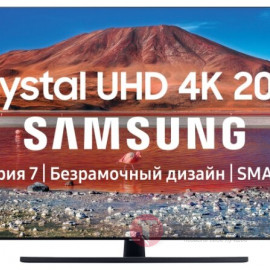 Телевизор Samsung UE50TU7500U 50" (2020)