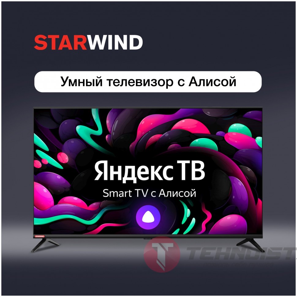 Телевизор STARWIND SW-LED58UG401 UltraHD Smart Яндекс 58