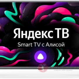 Телевизор STARWIND SW-LED43UG400 UltraHD SMART Яндекс 43"