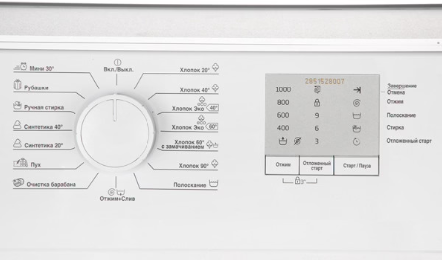 Стиральная машина BEKO WRS 5511 BWW