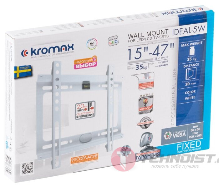 Кронштейн на стену Kromax IDEAL-5 white