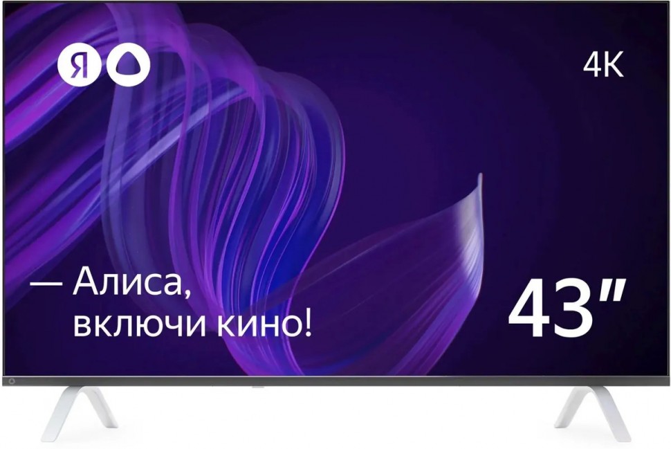 Телевизор Яндекс - Умный телевизор с Алисой (YNDX-00071) 43