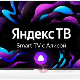 HYUNDAI H-LED65GU7003 UHD SMART Яндекс Безрамочный