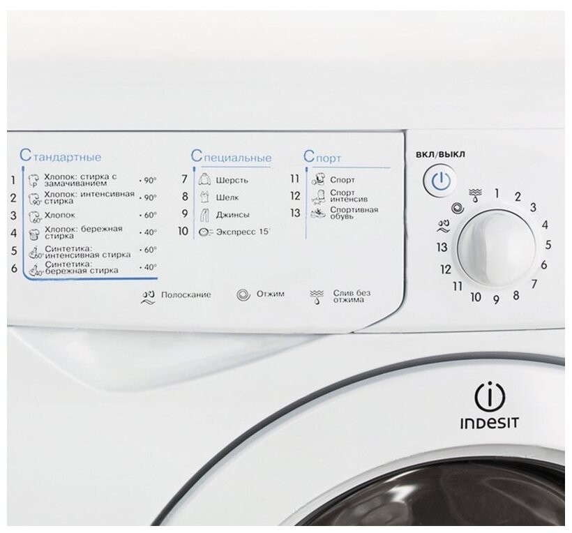 Стиральная машина Indesit IWSC 6105 Стиральная машина Indesit IWSC 6105