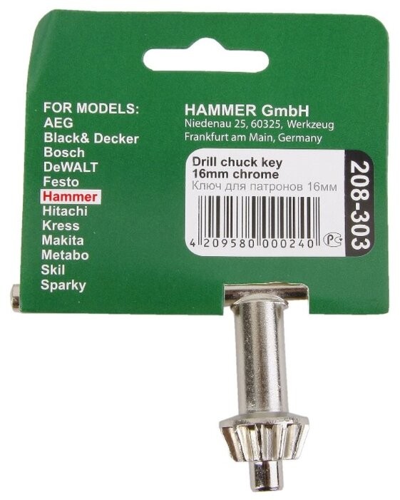 Ключ Hammer 208-303
