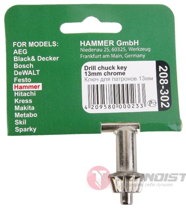 Ключ Hammer 208-302