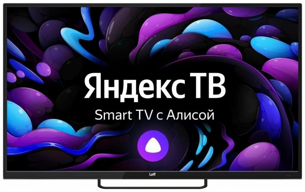 LEFF 32H540S SMART Яндекс LEFF 32H540S SMART Яндекс