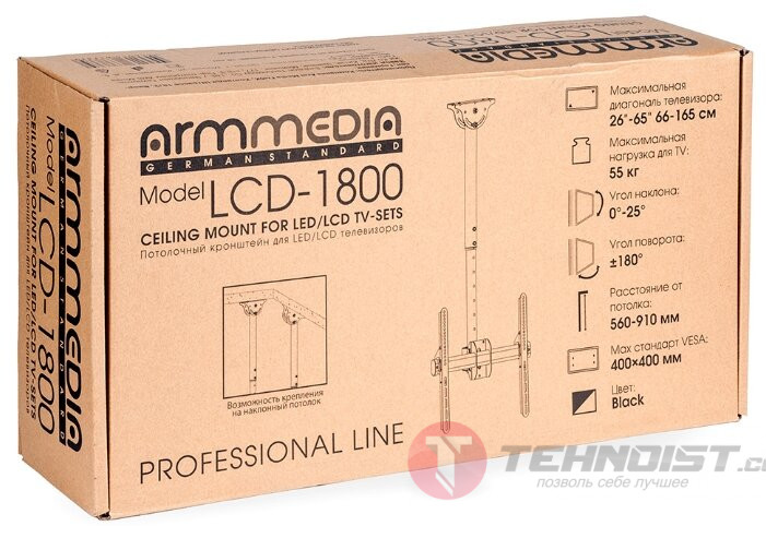 Кронштейн на потолок Arm Media LCD-1800 black